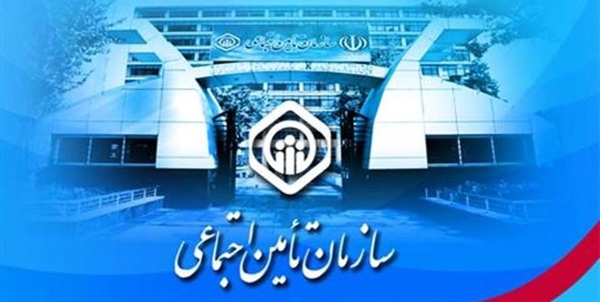نگاهی به الکترونیکی شدن خدمات تامین اجتماعی/ حذف دفترچه‌های کاغذی صحیح انجام شد؟